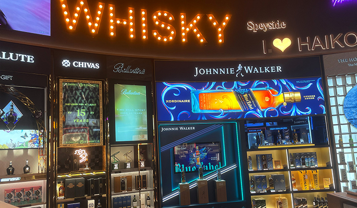 GVS 案例：中國(guó)最大的威士忌博物館，酒香與光影交融